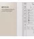 Электронная книга BOOX Note Max White