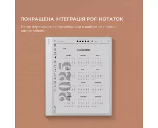 Электронная книга BOOX Note Max White