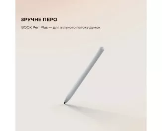 Электронная книга BOOX Note Max White