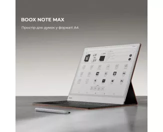 Электронная книга BOOX Note Max White