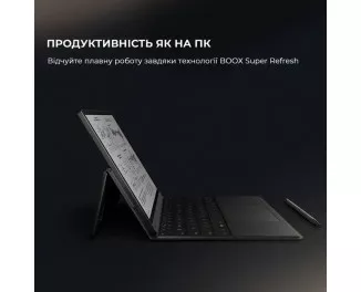 Электронная книга BOOX Tab Ultra C Pro