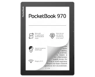 Электронная книга PocketBook 970 Grey (PB970-M-CIS)