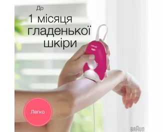 Эпилятор Braun Silk-epil 3 SE 3-202