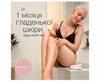 Эпилятор Braun Silk-еpil 7 SE 7-000