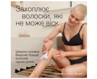 Эпилятор Braun Silk-еpil 7 SE 7-000