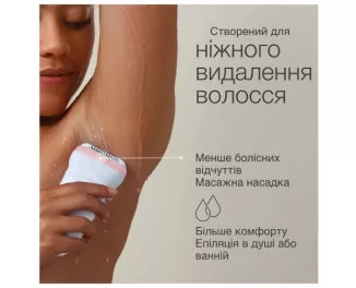 Эпилятор Braun Silk-еpil 7 SE 7-000