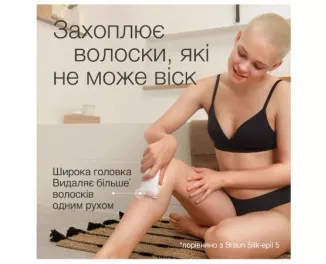 Эпилятор Braun Silk-еpil 7 SE 7-441