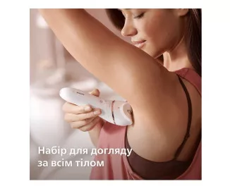 Эпилятор PHILIPS Beauty Set Series 9000 (BRE740/90)