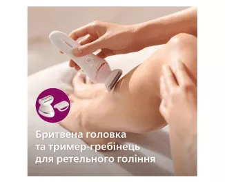Эпилятор PHILIPS Beauty Set Series 9000 (BRE740/90)