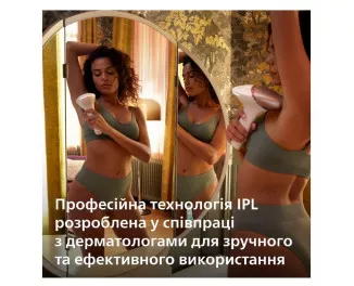 Фотоэпилятор PHILIPS Lumea IPL 9900 Series BRI973/00