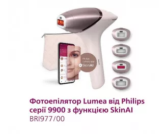 Фотоэпилятор PHILIPS Lumea IPL 9900 Series BRI977/00