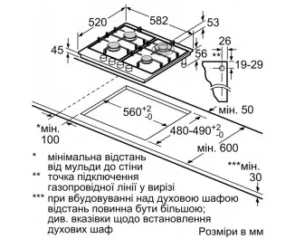 Газовая варочная поверхность BOSCH PGH6B5K90R
