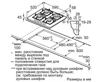 Газовая варочная поверхность BOSCH PNH6B6B90 Serie | 4