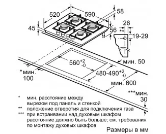 Газовая варочная поверхность Siemens EP6A6PB20