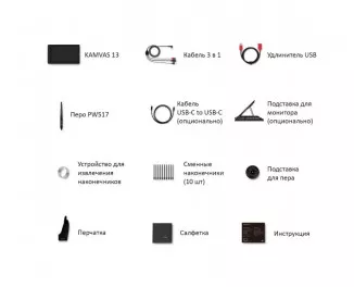 Графический монитор Huion Kamvas 13 Black (GS1331)