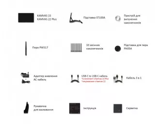 Графический монитор Huion Kamvas 22 Plus (GS2202)