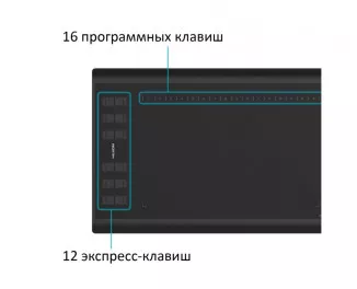 Графический планшет Huion H1060P