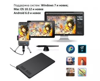 Графический планшет Huion H640P