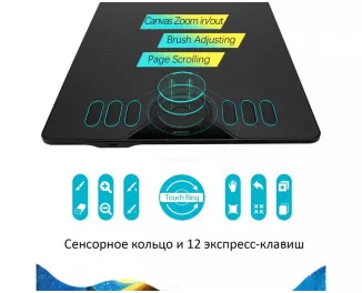 Графічний планшет Huion HS610