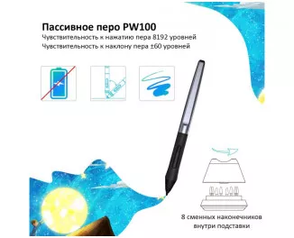 Графічний планшет Huion HS610