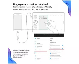 Графічний планшет Huion HS610