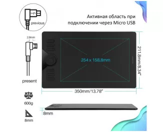 Графічний планшет Huion HS610