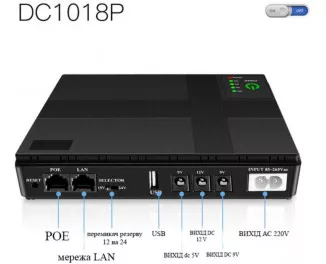 ДБЖ для роутера Voltitronic DC1018P