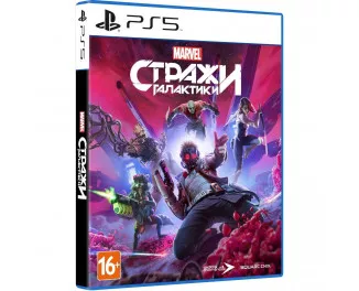 Гра для PS5 Marvel's Guardians of the Galaxy (Blu-ray диск) (1124219)