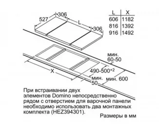 Індукційна варильна поверхня BOSCH PIB375FB1E