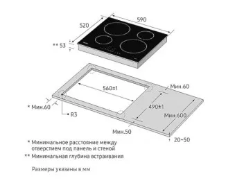 Индукционная варочная поверхность Samsung NZ64H37070K/WT