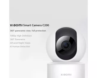 IP-камера відеоспостереження Xiaomi Smart Camera C200 (MJSJ14CM/BHR6766GL)