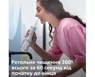 Ирригатор PHILIPS Sonicare Cordless Power Flosser 3000 HX3826/31