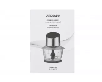 Измельчитель Ardesto CHK-4001W