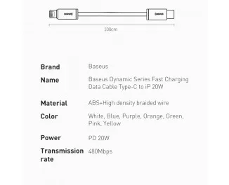 Кабель Lightning > USB Type-C  Baseus Dynamic Series Fast Charging 20W 1.0m (CALD000002) White