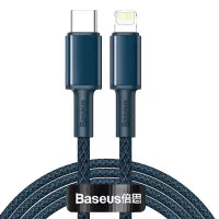 Кабель Lightning > USB Type-C Baseus High Density Braided PD 20W 2.0m (CATLGD-A03) Blue