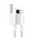 Кабель microUSB > USB  Baseus Superior Series Fast Charging Cable 2.0A 1.0m (CAMYS-02) White