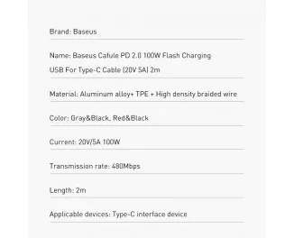 Кабель USB Type-C > USB Type-C  Baseus Cafule Flash Charging PD 2.0 100W 2.0m (CATKLF-AL91) Red/black