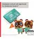 Карта памяти microSD 512Gb SanDisk for Nintendo Switch (SDSQXAO-512G-GNCZN)