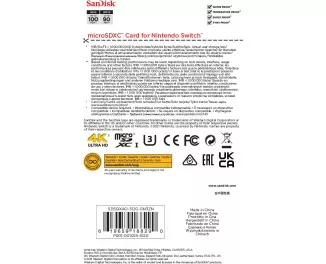 Карта памяти microSD 512Gb SanDisk for Nintendo Switch (SDSQXAO-512G-GNCZN)