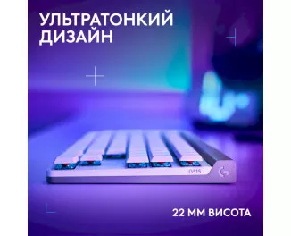 Клавіатура бездротова Logitech G515 Lightspeed White (920-012539)