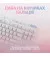 Клавіатура бездротова Logitech G715 Aurora Wireless Gaming GX Brown Lightspeed/Bluetooth UA Off-White (920-010465)