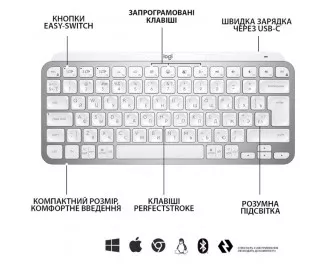 Клавиатура беспроводная Logitech MX Keys Mini Wireless Illuminated UA Pale Grey (920-010499)