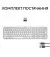 Клавиатура беспроводная Logitech MX Keys S Pale Grey (920-011588)