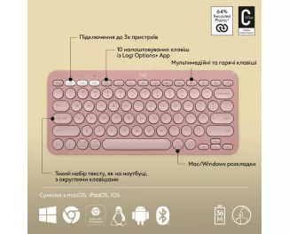 Клавиатура беспроводная Logitech Pebble Keys 2 K380s Tonal Rose (920-011853)