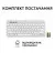 Клавіатура бездротова Logitech Pebble Keys 2 K380s Tonal White (920-011852)
