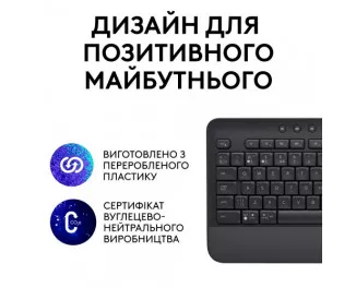 Клавиатура беспроводная Logitech Signature K650 For Business UA USB/Bluetooth Graphite (920-010945)