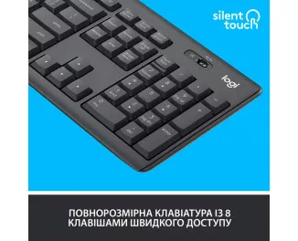 Клавиатура и мышь беспроводная Logitech MK295 Silent Combo Black USB (920-009800)