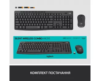 Клавиатура и мышь беспроводная Logitech MK295 Silent Combo Black USB (920-009800)