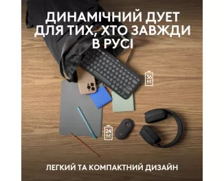 Клавиатура и мышь беспроводная Logitech Pebble 2 Combo Graphite Wireless (920-012239)