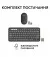 Клавиатура и мышь беспроводная Logitech Pebble 2 Combo Graphite Wireless (920-012239)